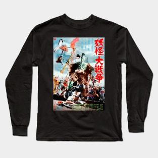 The Great Yokai War Long Sleeve T-Shirt